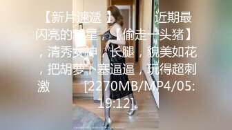 颜值巅峰唯美女神〖狐不妖〗被主人疯狂输出美臀 看起来挺文静床上骚出水