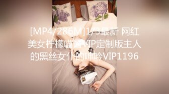 [MP4/ 821M]&nbsp;&nbsp;超颜值爆乳女神极品网红美娇娘小云云剧情新作爱的初体验已婚人妻偷情初恋 操射高潮