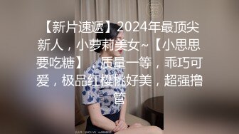 勾引已婚直男在家做爱 被他老婆捉奸