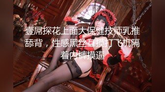 说话嗲嗲无毛白虎新人妹子自慰喷水，腰细大屁股撩起衣服揉搓奶子，张开双腿特写手指掰穴自摸，两指扣入高潮喷水