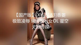 【酥酥好痒】清纯欲女与大屌男友直播-~白嫩俏佳人，强烈推荐精彩 (5)