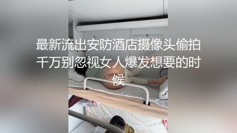 广东绿帽老公偷看老婆跟单男做爱。