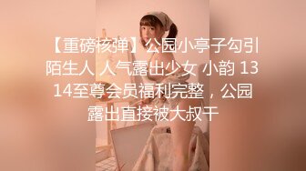 女神自拍与男友女上位性爱1