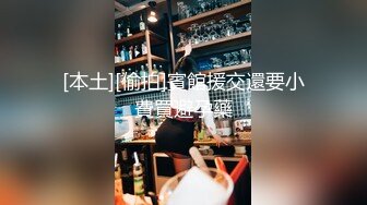 [MP4]【渣女来袭】平台第一人气户外女神 上午到公园 60岁大爷被诱惑 口交啪啪 站着插入玩得超疯狂