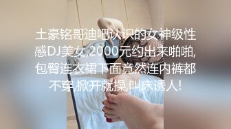 91大神和极品大长腿女友的日常❤️各种姿势啪啪啪完美露脸 (15)