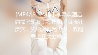 【骚宝未婚女】SPA养生馆内，今日来了个白皙美乳翘臀小姐姐，白虎蝴蝶穴，一对美乳又粉又挺，连续暴插好几炮