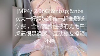 [MP4/327M]6/19最新 销售客服上班跳蛋自慰通话联系物流我忍不住了VIP1196