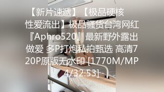 STP20240 【超推荐会尊享】麻豆传媒&amp;皇家华人联合出品-近亲相奸义父双操漂亮女儿 极品乱伦操到高潮