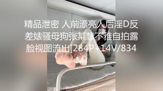 背着男友出来打炮