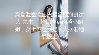 [2DF2] 黑客破解家庭摄像头偸拍背纹小伙玩肏高颜值好身材漂亮女友插一插舔一舔交替着来搞了40分钟完事抱在一起睡觉[MP4/148MB][BT种子]