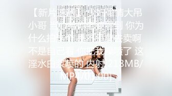 小姐姐有点骚！透明内裤！翘臀！