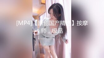 [MP4]小少妇 沙发69 蜂腰翘臀 淫荡小骚货这身材不错 后入观感极佳