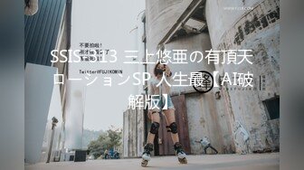 BBC操中国女孩奶油派