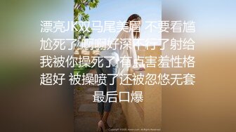 【最新黑客入侵】最强AV天后顶级女优『吉泽明步』无码流出特典 猥琐男3P强操女神 强番SNS-73 高清1080P原版