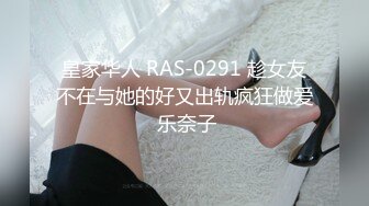 【安防 乐橙】学妹被干得花枝乱颤,老是喊疼不想继续，住了1夜搞了两次，这小哥哥的鸡巴还挺长的操到一半说“好滑哦” (2)