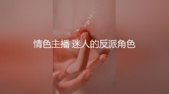 【新片速遞】无敌身材短发美少女！腰细胸大完美！按着脑袋插嘴，黑色网袜美腿骑乘位，第一视角猛操小嫩穴[562MB/MP4/01:01:25]