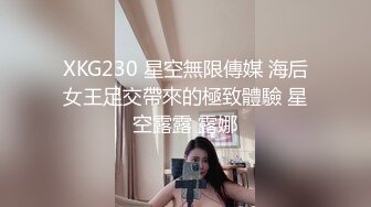 蜜桃影像PMX147美少女的性爱自修课