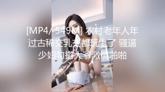 [MP4/ 601M] 好色尤物无套爆菊！翘起肥臀求操！先插小穴后爆菊，边操边喷尿