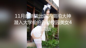 「代偿は身体で払ってもらいましょう…。」贞淑妻は万引き娘の身代わり言いなり肉奴隷