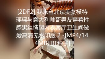 星空传媒 XKG-165 姐姐在洗澡弟弟闯进来干姐姐