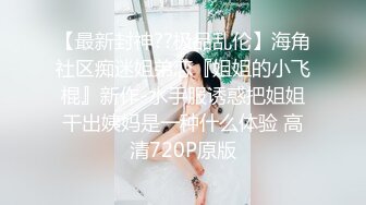 [MP4]皮衣肉感风骚轻熟女 坐在身上拨弄大奶子 单腿黑丝揉穴调情