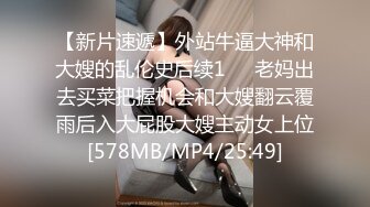 【新片速遞】 【裙底❤️春光乍泄】初穿超短裙美少女商场购物抄底 性感骚丁臀瓣尽露 露出扯裙羞耻拉满 指定水汪汪了[2.54G/MP4/6:59]