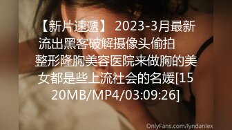 STP25934 攻略女技师，性感包臀裙美腿，骑在身上按摩，舔屌毒龙钻，69姿势扣穴口爆