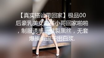 大神潜入商场女厕 打开小手电强拍美少妇的小骚B