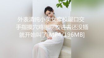 清纯白嫩小仙女小姐姐『萌之乖乖』✅白嫩女友的小情趣，穿着水手服被内射，翘起小屁屁 每次都