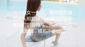 小黑探花骑着小摩托去炮楼，坐着几个小姐姐，应观众要求点御姐，直接开操扶着大屁股后入