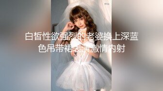 STP32644 放浪传媒 FX0008 痴汉导演胁迫奸淫巨乳助理 姚宛儿