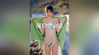 [HD/0.6G] 2023-02-01 DA-010大像传媒之長腿癡女代表情慾作-米歐