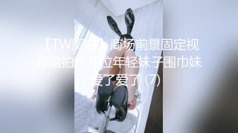 MD-0123.叶凡舒超模新人初登场 美腿女大学生.麻豆传媒映画