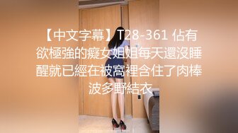 TWTP 公园女厕全景偷拍多位极品美女嘘嘘有个美女露奶头 (4)