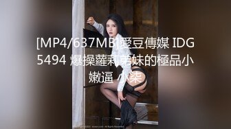 STP25860 ?淫娃欲姐? 情欲四射推特网红尤物▌甜心宝贝 ▌骚母狗偷情 超刺激接电话做爱 老公我在跑步 蜜汁白虎被艹的湿淋淋