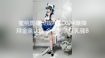 老师也想疯狂 (7)