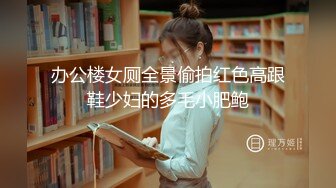 年轻壮小伙和模特高挑女友无套啪啪做爱女上位打桩姿势超多，沉积在性爱之中