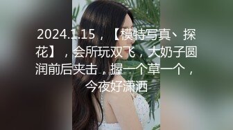 [2DF2] 阿水探花约了个高颜值美少妇，69姿势口交舔弄上位骑乘猛操[MP4/91MB][BT种子]