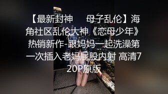 [MP4]STP29987 ?四点全裸? 精品超狂新人首发全裸 吊带网丝女秘书血脉喷张 揉搓嫩鲍放声淫叫 巨乳嫩穴挑逗视觉神经 VIP0600