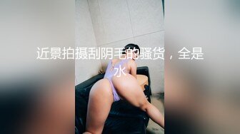 【极品美女??顶级骚货】豪乳网红女神『谭晓彤』四月最新超尺度私拍 黑丝情趣性爱套装 超骚喷血诱惑求操 高清720P版