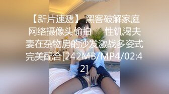 STP30820 麻豆传媒 MD-0274《学生妹遭尾随迷奸》爱上强制捆绑操弄国民妹妹-温芮欣