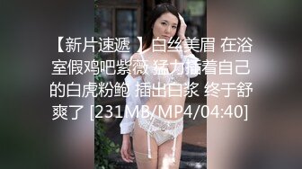 [MP4/ 762M] 大波浪性感美腿小姐姐！开档黑丝丁字裤，半脱下内裤，翘起屁股震穴，链子情趣装振动棒猛插