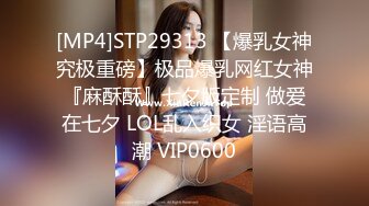 肉肉传媒 RR-008《风骚弟媳》被哥哥下药的人妻 当弟弟面操他老婆