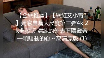 【简单粗暴做爱系列】与越南可爱女友度假 第一天 在酒店里痛快淋漓的享用紧致骚浪小穴 无套后入内射 高清1080P原版