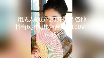 [hmdnv-433] 【祝！！初アナル】元お天気お姉さん チンポ中毒淫乱奥さま再登場 Wチンポ2穴差しで極細ボディをくねらせ失神連続アクメ。膣壁ゴリッゴリ限界突破2穴中出しアクメ地獄3P