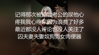 騷屄自慰抠屄，一脸生无可恋