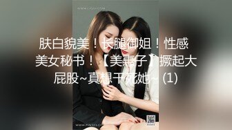 【精品性爱泄_密】外_站精品流出❤️极品骚逼反_差婊，个人自慰SHOW及与男友啪啪视频 (1)