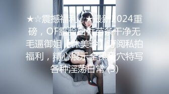 [MP4/1.84G]2024年新作，清纯校花【垂死番茄酱】，无套狂操内射~白浆直流，男友被榨干了