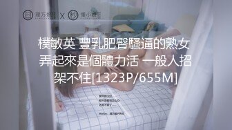 [MP4]MPG0131 麻豆传媒 双薪加巨屌的公司制度 玥可岚 VIP0600