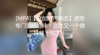 [MP4/ 392M]  性爱泄密 胖叔炮房妹妹穿着黑色蕾丝情趣装 妹妹主动撕烂情趣装 性虐爆发 各种AV式啪啪打桩